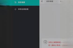 开云官网入口登录网页版下载安装截图2